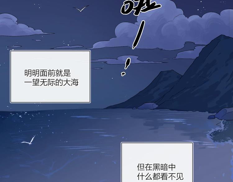 第35话 同床共枕58