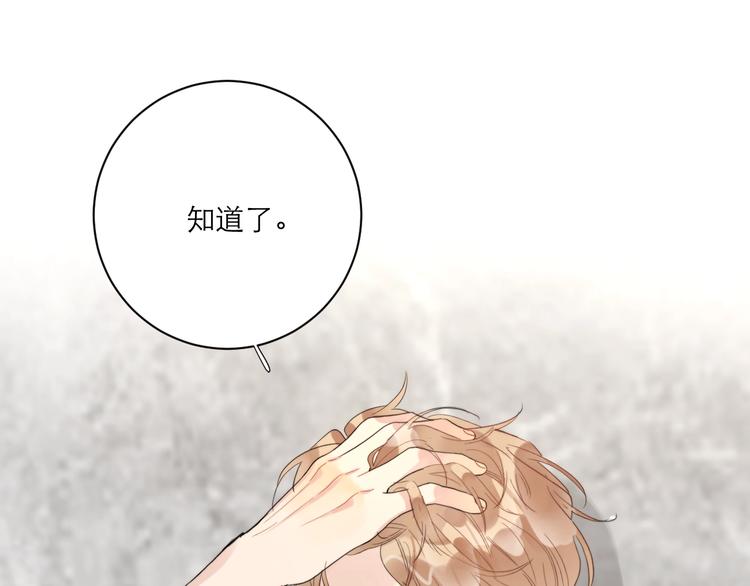 第4话 最真实的他62