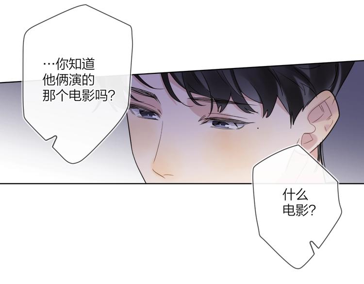 第59话 不忍推开87