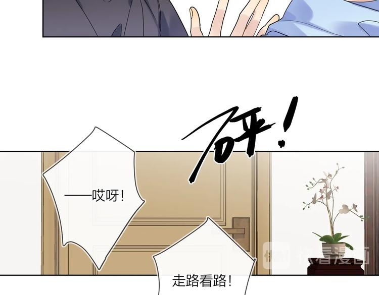 第59话 不忍推开110