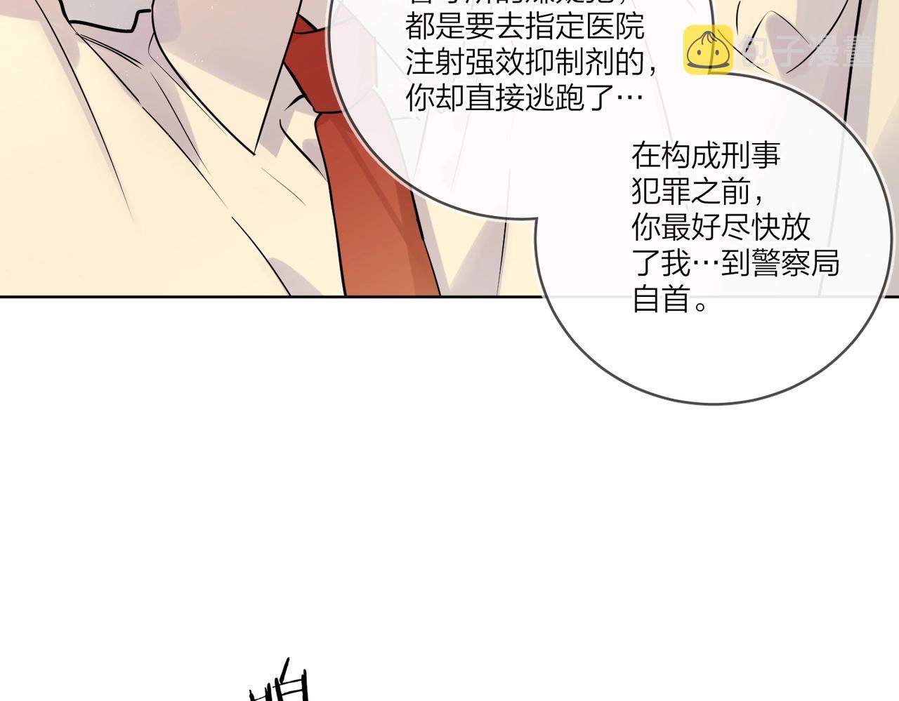 番外5 求你……帮帮我34
