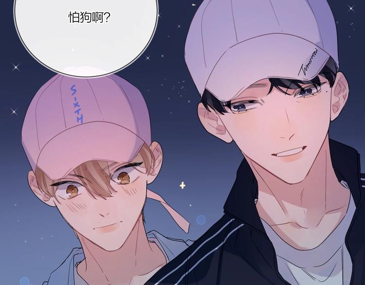 第26话 夜晚的私会77