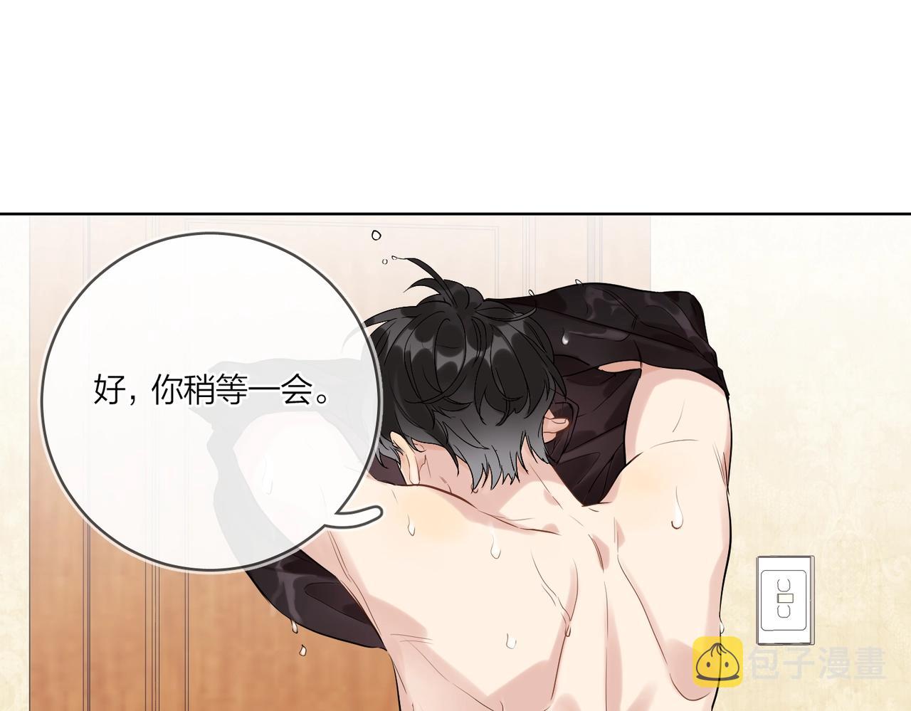 第100话 注意一点！35