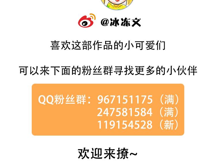 第21话 入戏过深109