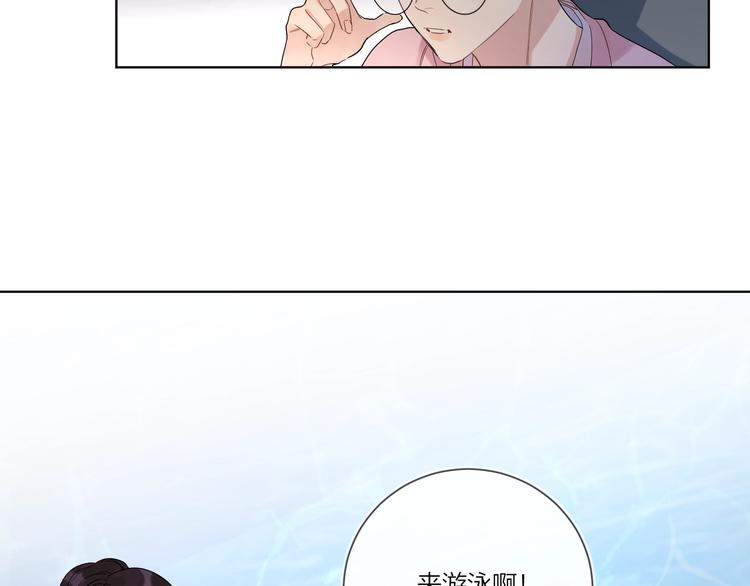 第34话 在意小朋友？46