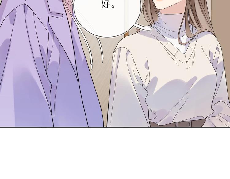 第51话 说谎76