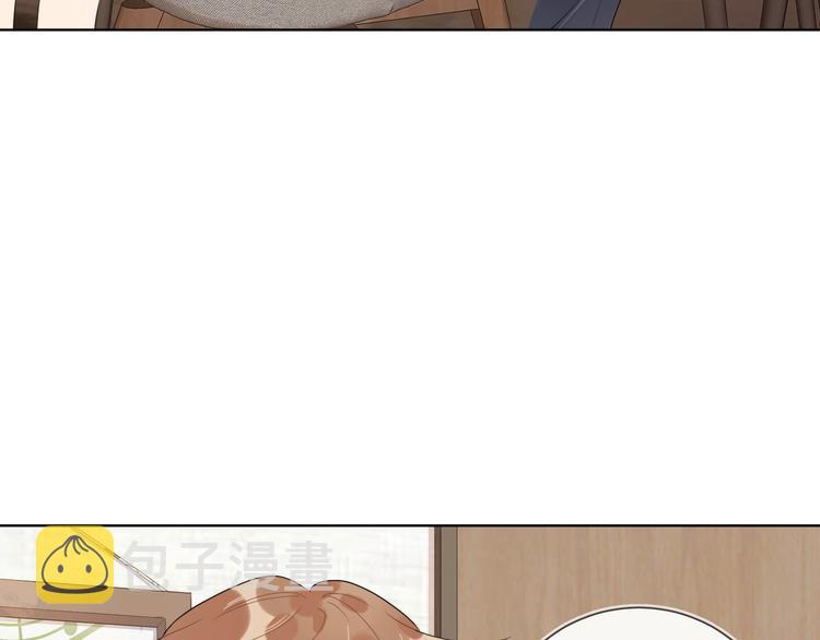 第20话 明哥吃醋了？17