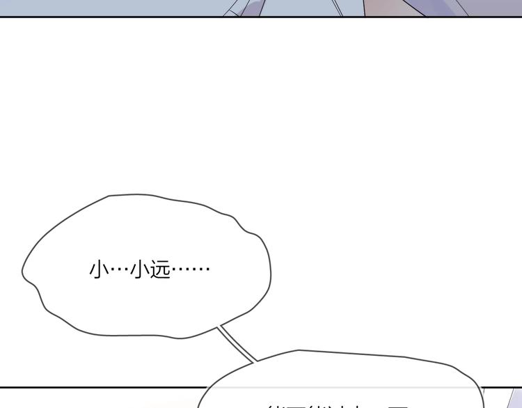 第15话 明哥沦陷90