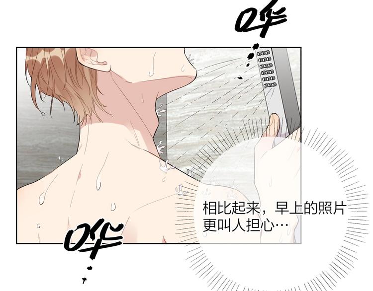 第49话 心里全是他45