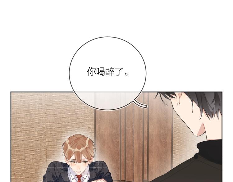 第15话 明哥沦陷4