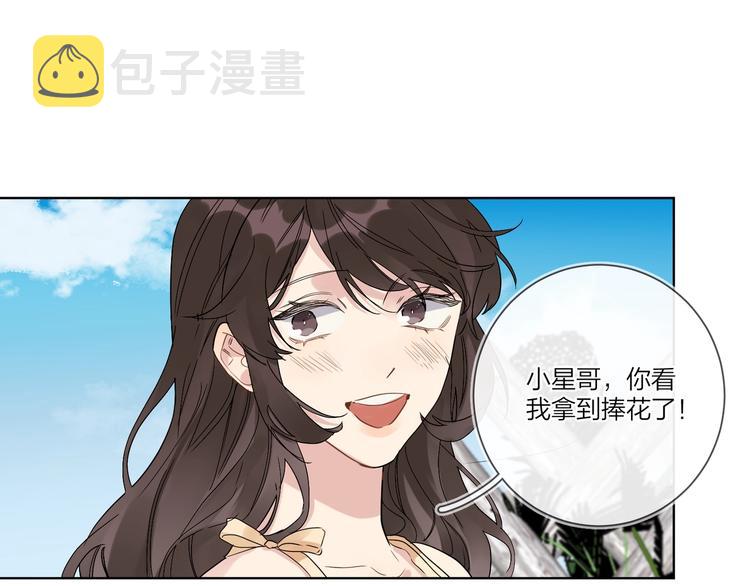 第34话 在意小朋友？35