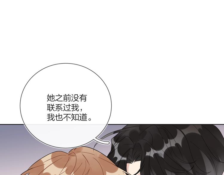 第52话 瞒不了他49