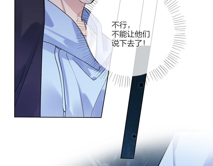第59话 不忍推开89