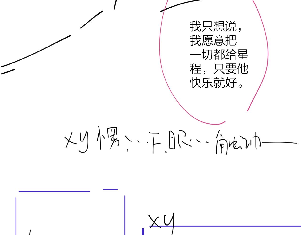 第94话 在家人面前承诺91