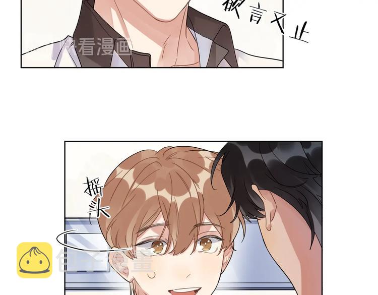 第70话 失去理智71