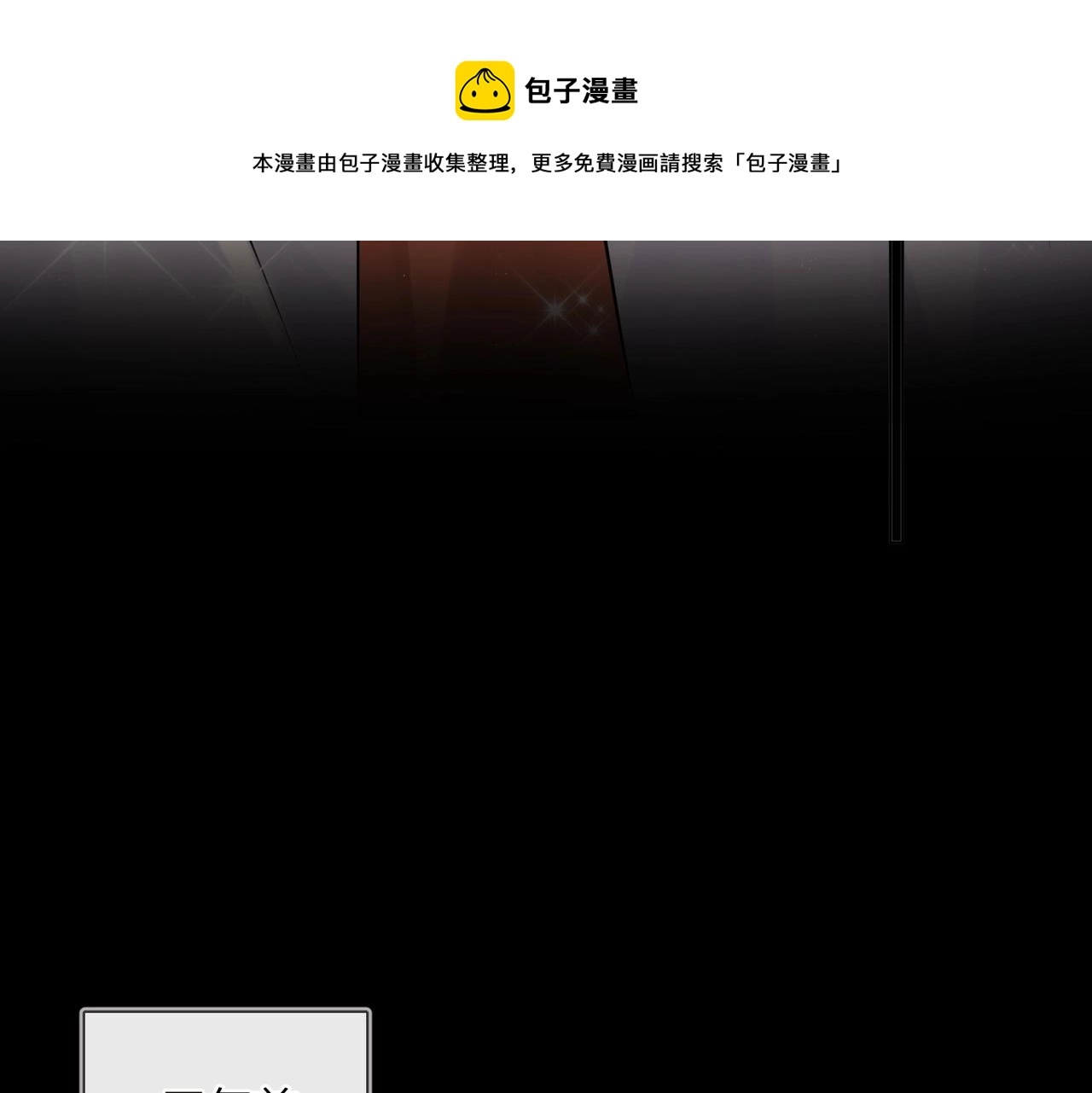 番外8 标记50
