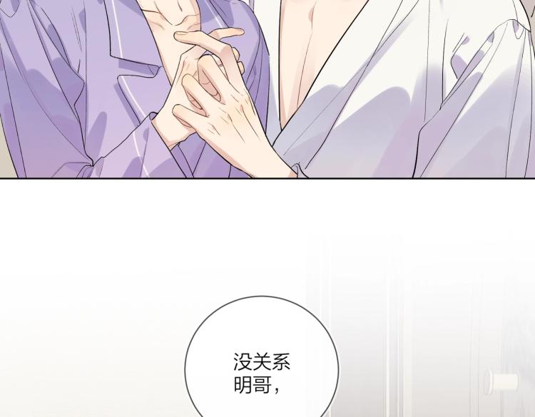 第81话 勾引的小心机88