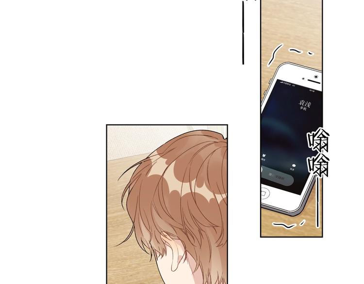 第55话 屁股翘74
