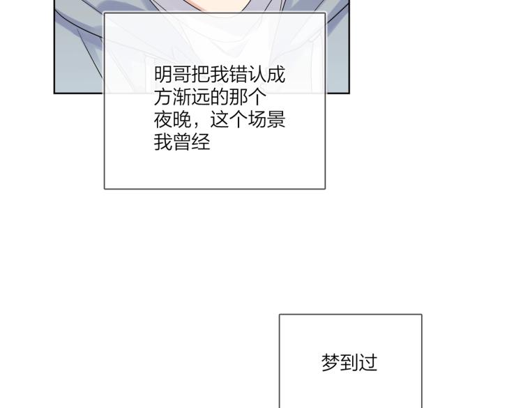 第79话 紧握他的双手10
