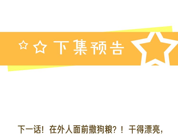 第79话 紧握他的双手97