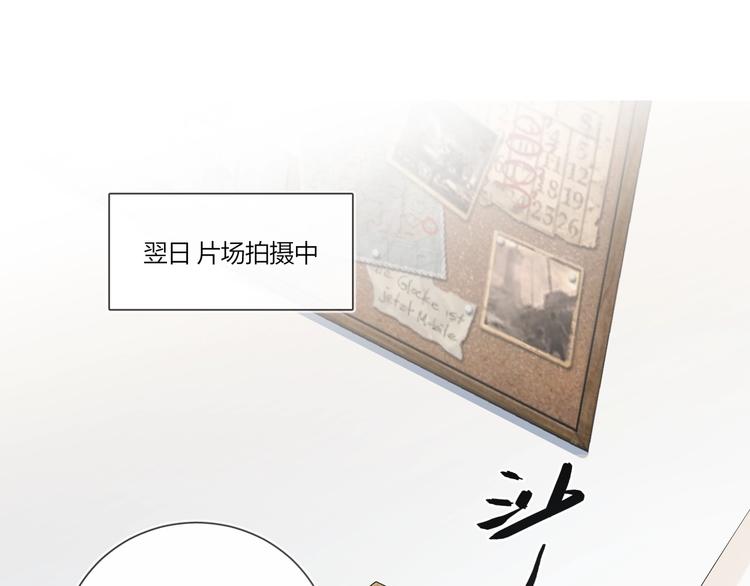 第23话 在意是藏不住的37