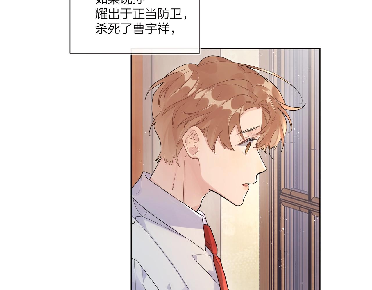 第107话 不会离开我19
