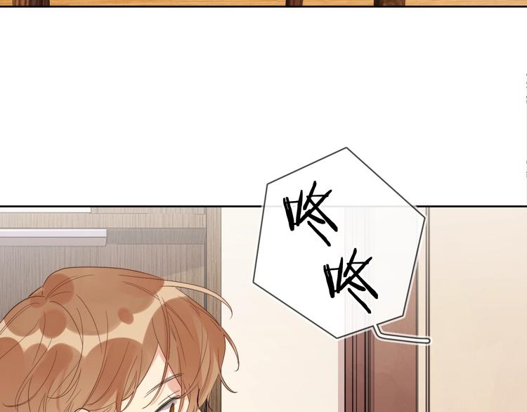第15话 明哥沦陷40