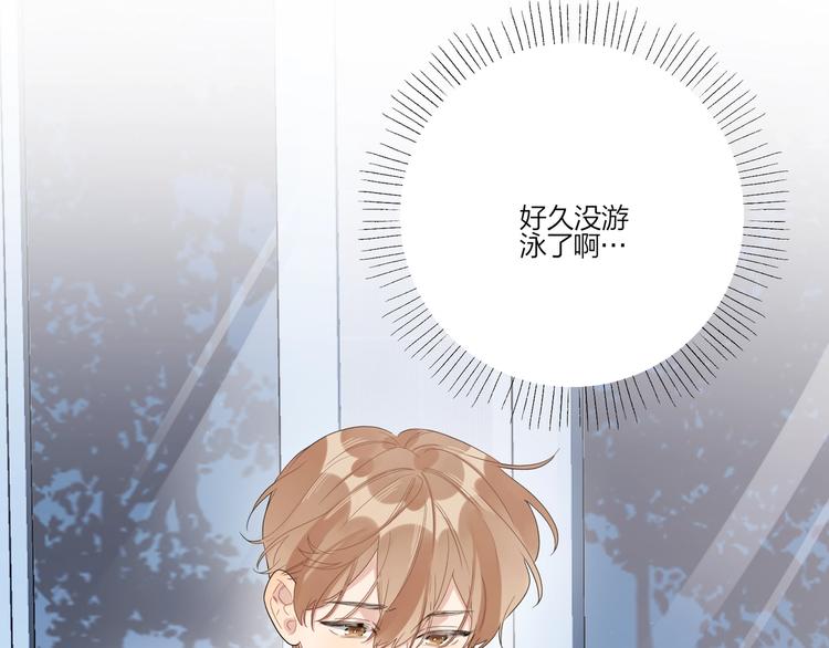 第25话 逗他开心40