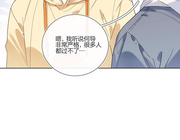 第30话 我接受别人了16