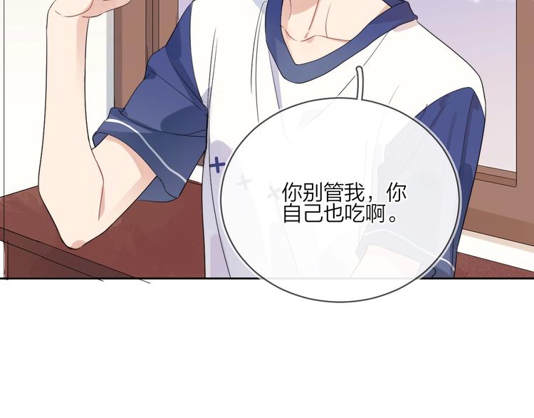 第17话 帮我舔…酱汁？64