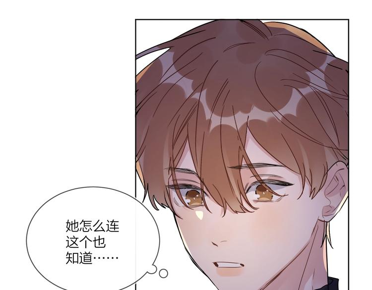 第65话 初试女装7
