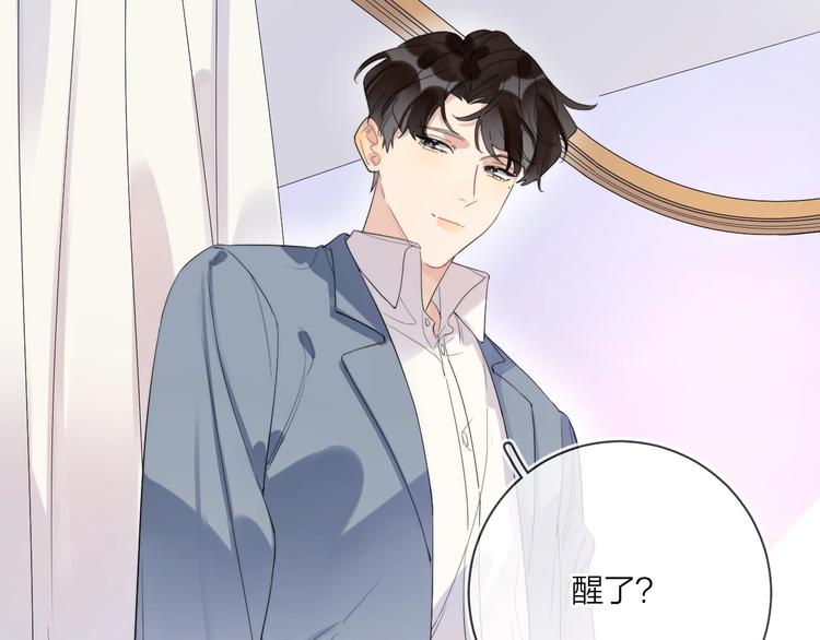 第11话 掌心的签名43