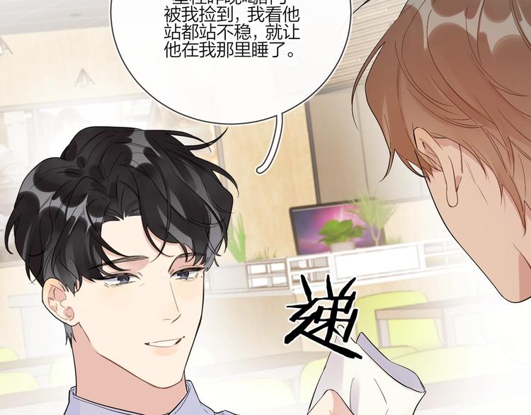 第36话 太过越界107