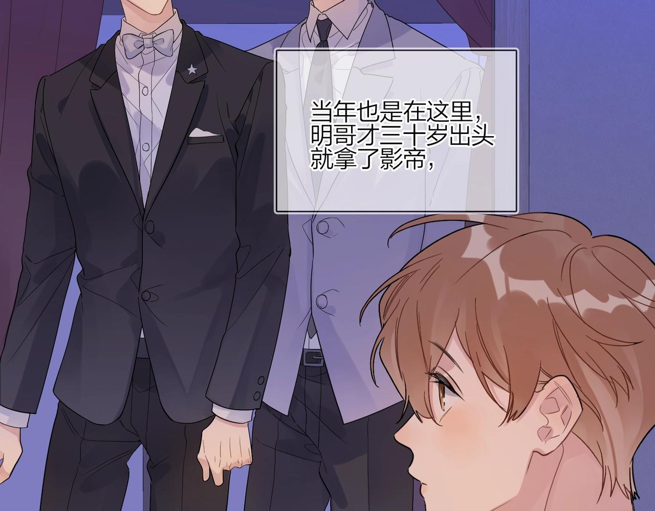 第88话 你是我的神49