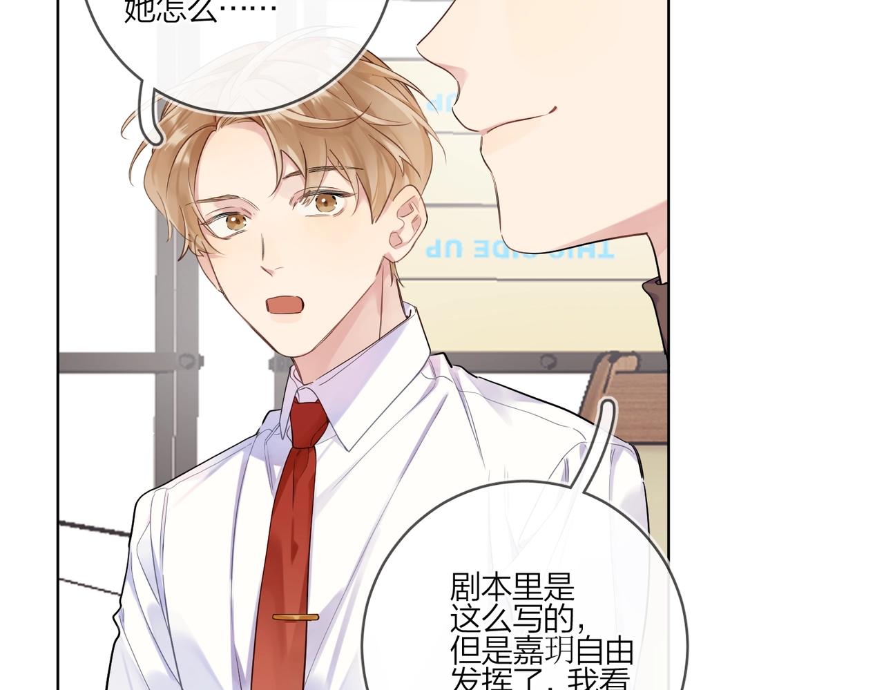 第100话 注意一点！81
