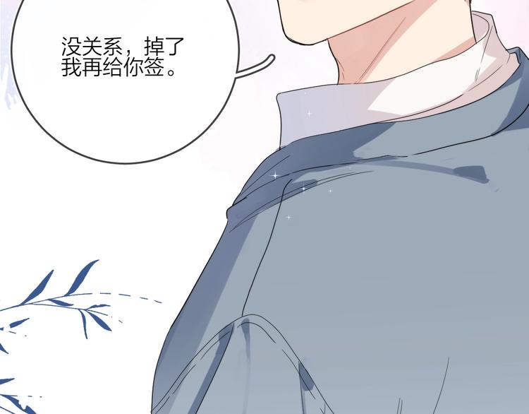 第11话 掌心的签名105