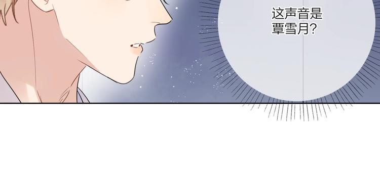 第35话 同床共枕27