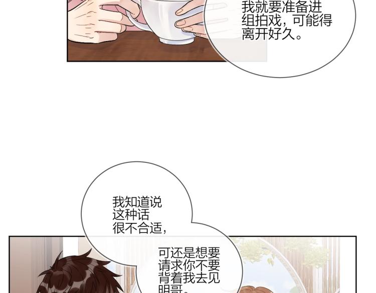 第86话 我会想你的25