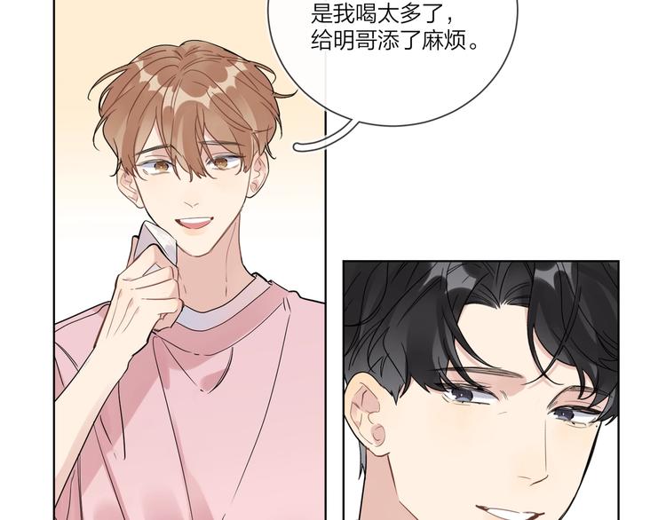 第37话 我不会让他失望7