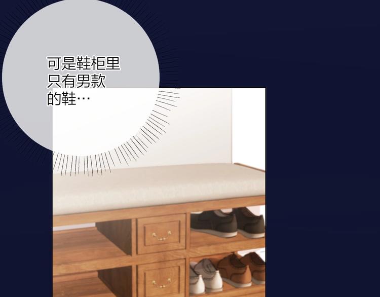 第51话 说谎86