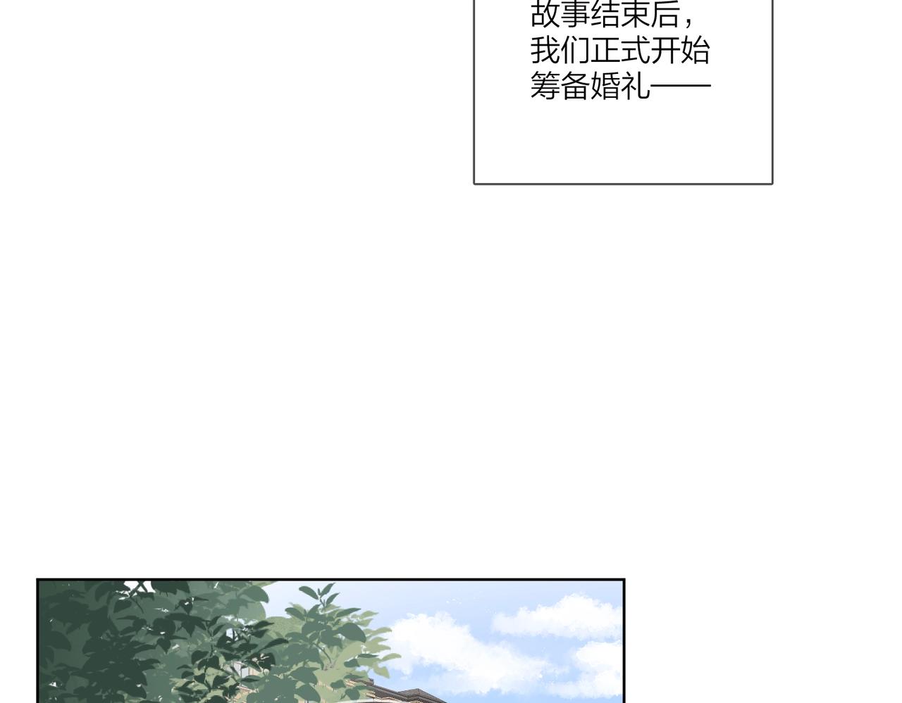 第109话 梦想成真50