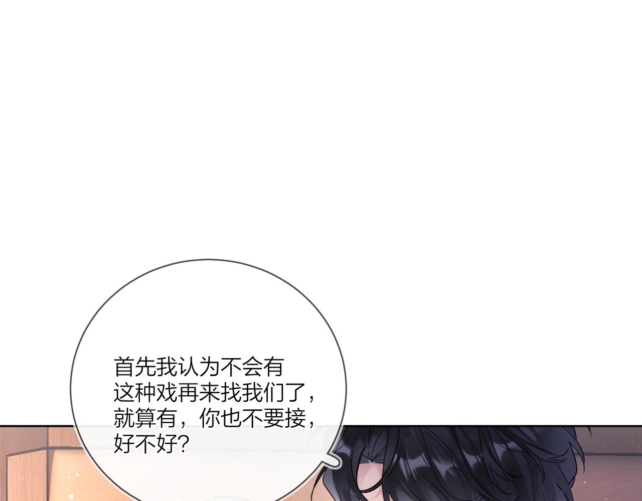 第107话 不会离开我63