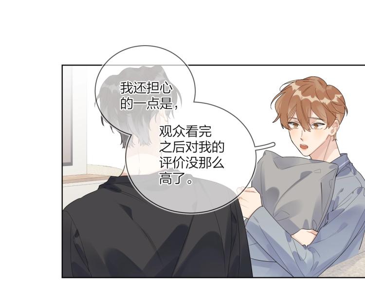 第82话 爱到想流泪60