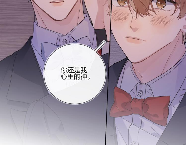 第89话 老男人吃醋7
