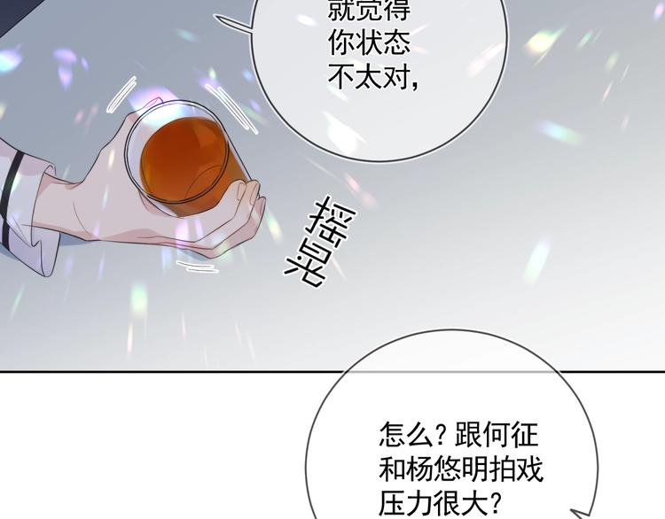 第7话 畏怯却又向往85
