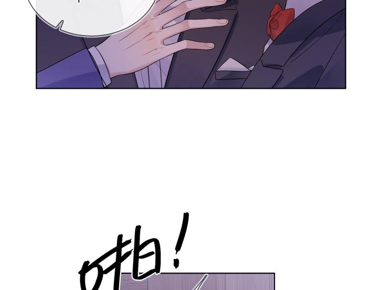 第89话 老男人吃醋40