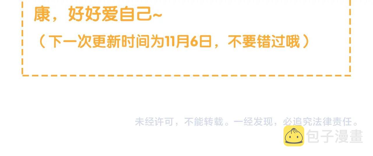 第一季完结篇 吃醋100
