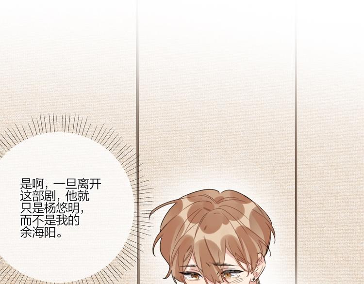 第29话 回不去的感情65