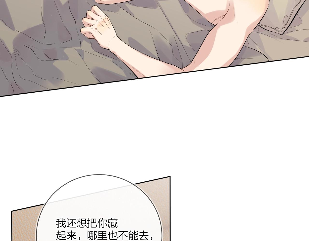第98话 戏外的亲昵40