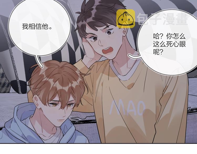 第38话 不想让他失望47